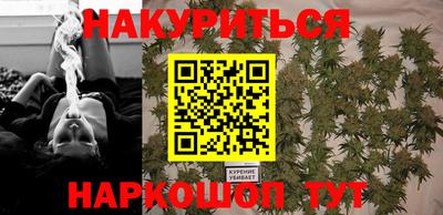 2c-b Наро-Фоминск