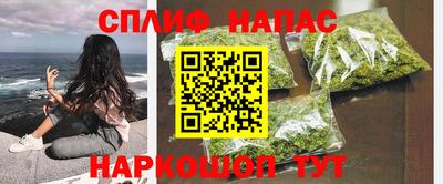 гашишное масло Нарткала