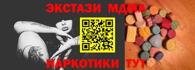 мяу мяу кристалл Нальчик