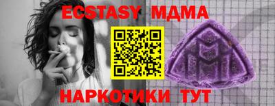 мдпв Новокубанск