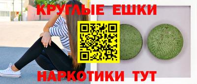 мдма Беслан