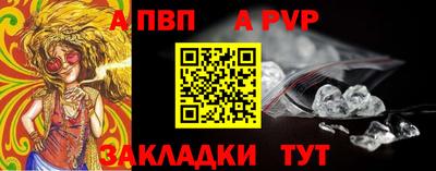 мдма Беслан