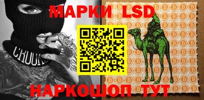 мяу мяу кристалл Нальчик
