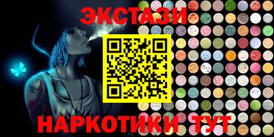 2c-b Наро-Фоминск