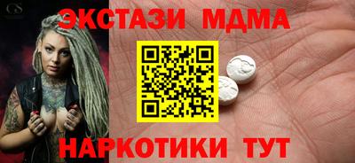 мяу мяу мука Новодвинск