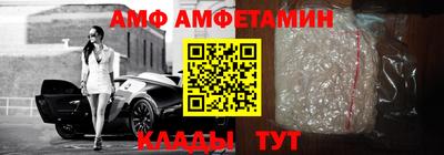 мяу мяу кристалл Нальчик
