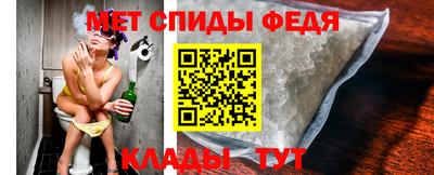 2c-b Наро-Фоминск