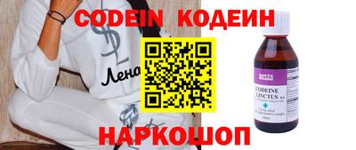 героин Берёзовский