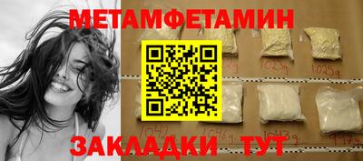 мяу мяу кристалл Нальчик