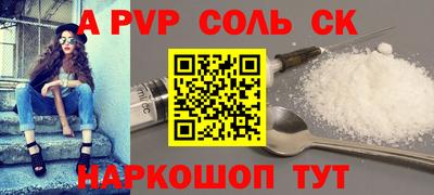 мяу мяу мука Новодвинск