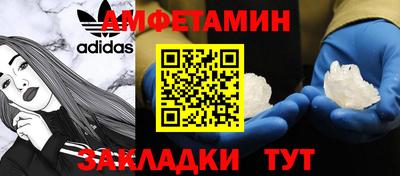2c-b Наро-Фоминск