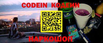 мдма Беслан