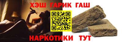 мяу мяу кристалл Нальчик