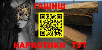 2c-b Наро-Фоминск