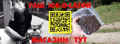 мяу мяу кристалл Нальчик