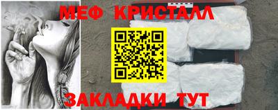 круглые Новозыбков