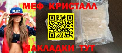 мдпв Новокубанск