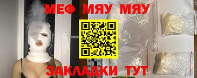 мдпв Новокубанск