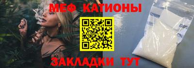 2c-b Наро-Фоминск