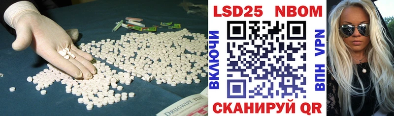 блэк спрут как зайти  даркнет сайт  Тверь  LSD-25 экстази кислота 