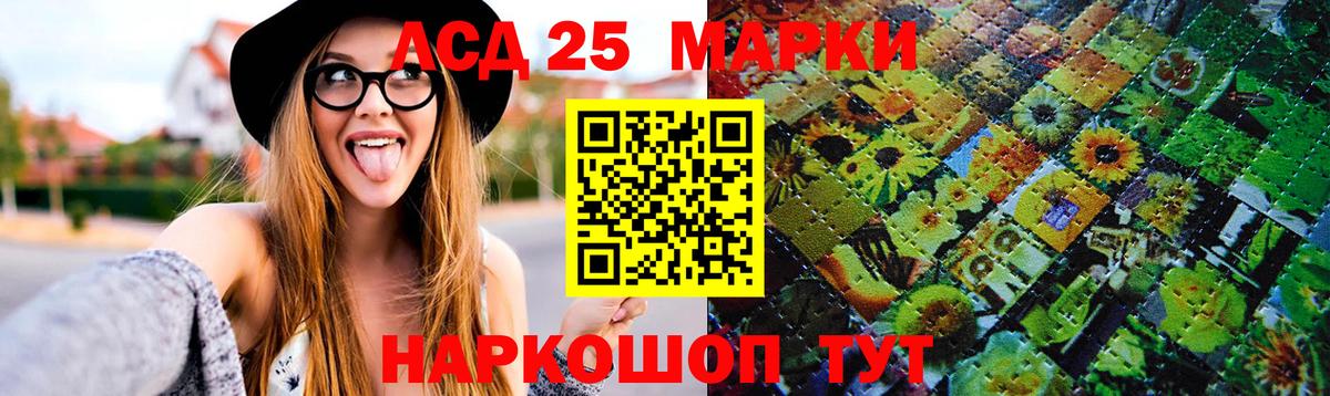 Лсд 25 экстази кислота Тверь