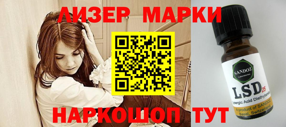 ЛСД экстази кислота  Вход с VPN  Тверь 