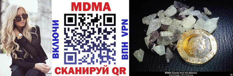 MDMA Molly  Тверь 