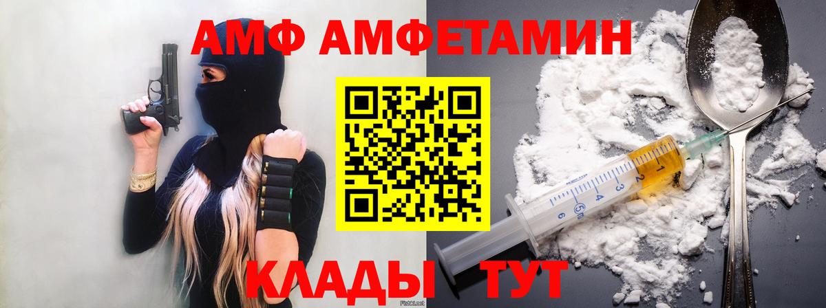 Первитин пудра Тверь