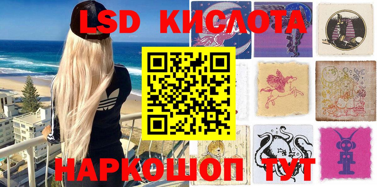 Марки NBOMe 1,8мг  Тверь 