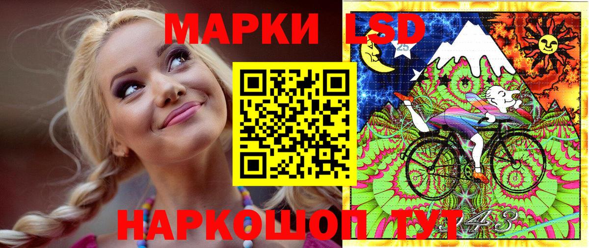 Марки NBOMe 1,8мг Тверь