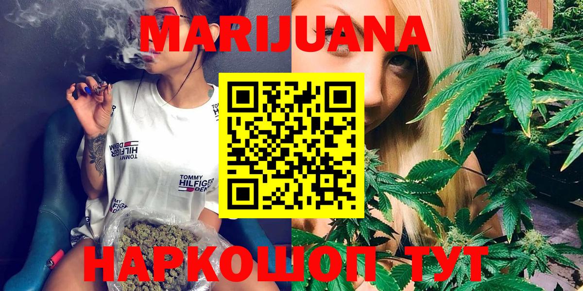 Канабис AK-47  Конопля VHQ  Тверь  МАРИХУАНА сатива 