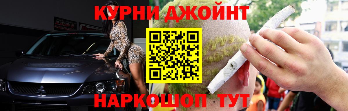 Каннабис LSD WEED Тверь